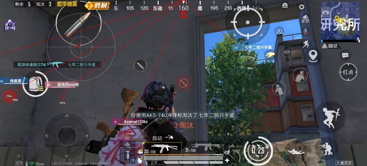 和平精英辅助的道德与规则探讨的配图，内容相关：如果想尝试辅助工具，建议先使用免费试用版，测试兼容性和效果。部分高端插件提供定制化设置，玩家可以根据...