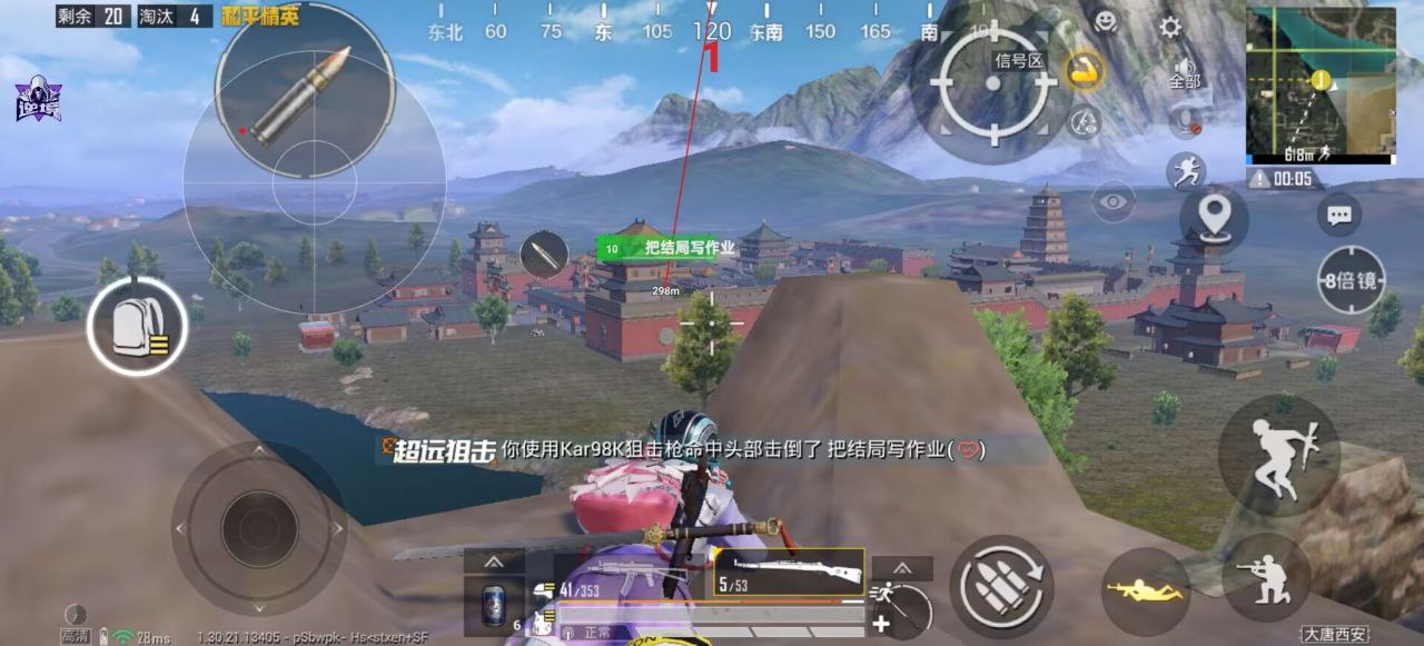 和平精英辅助工具的功能与优势的配图，内容相关：在购买前，可查看论坛、贴吧等平台的用户反馈，重点关注辅助的更新频率和封号案例。如果某款工具长期无更新...